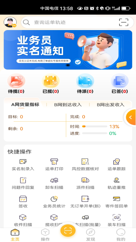 Ҽ��ͨapp�ٷ�������v3.4.3 ��׿��