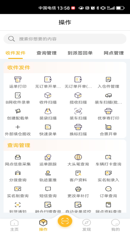 Ҽ��ͨapp�ٷ�������v3.4.3 ��׿��