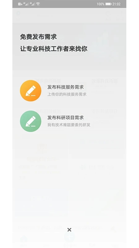 �츮�Ƽ���app�ٷ��������°�v1.2.1019100 ��׿��