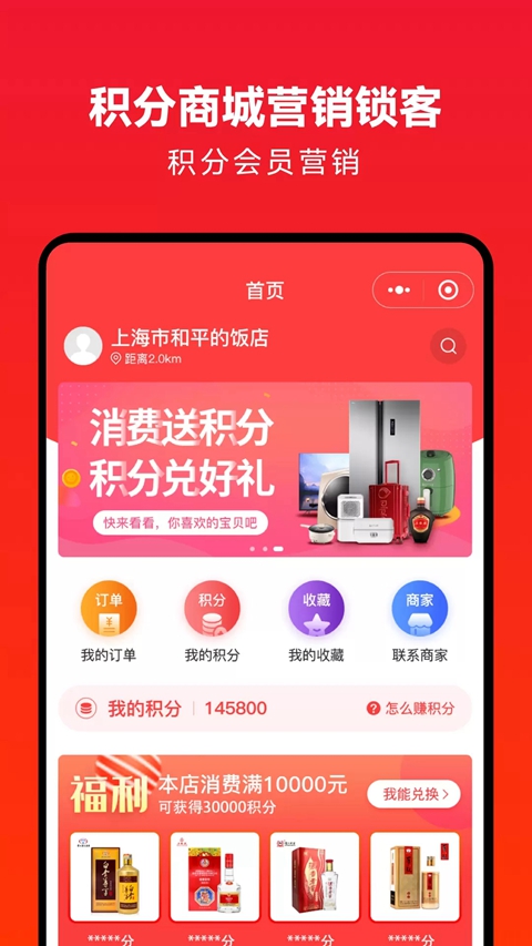 �����̼Ұ�app����(�����̳�)v5.6.9 ��׿��