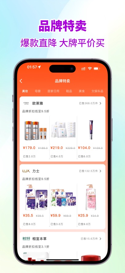 ʡ�㻨app���°�����v8.7.8 ��׿��