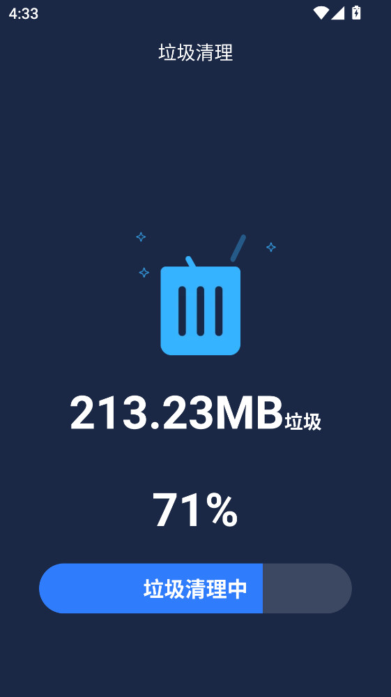 ÿ����������Ѱ�����v6.7.4 ��׿��