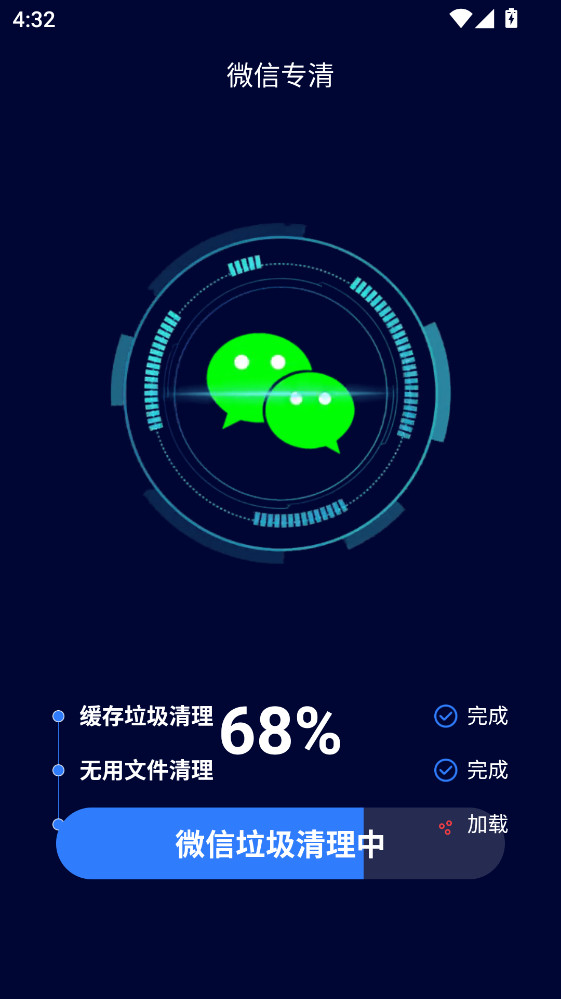 ÿ����������Ѱ�����v6.7.4 ��׿��