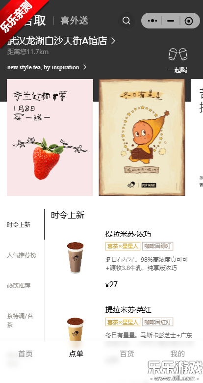 ϲ��GO�������°汾v4.1.0 �ֻ���