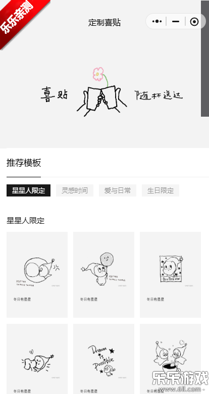 ϲ��GO�������°汾v4.1.0 �ֻ���