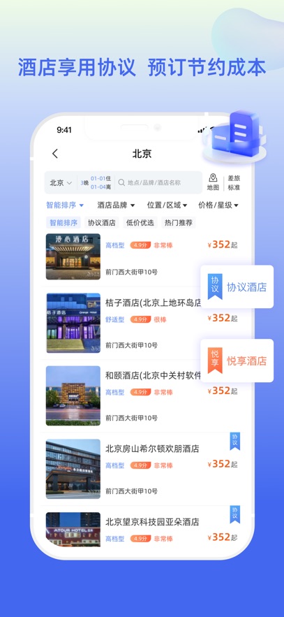 ����ƽ̨app���°�����v5.1.5 ��׿��