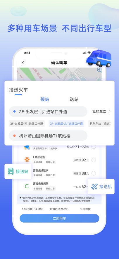 ����ƽ̨app���°�����v5.1.5 ��׿��