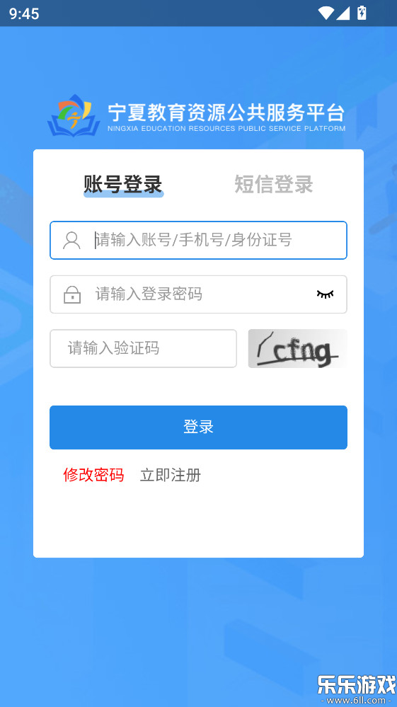 ��������app�����ֻ����ͼ