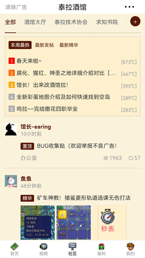 ̩���ƹݹٷ�������v23.0.0 ���°�