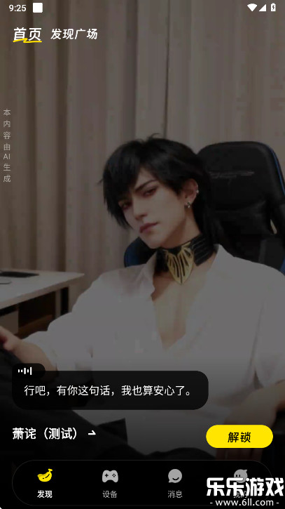 cyberwaveAI�ٷ��������v1.1.13 ���°汾