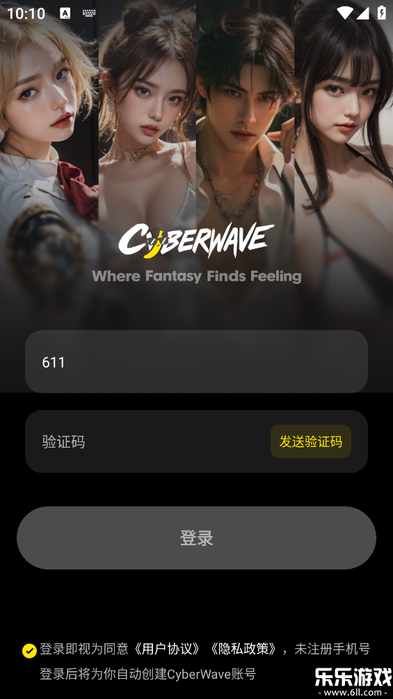 cyberwaveAI�ٷ��������v1.1.13 ���°汾