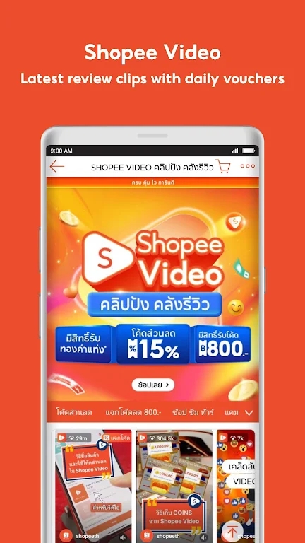 Shopee����app���İ�v3.65.24 ��׿��