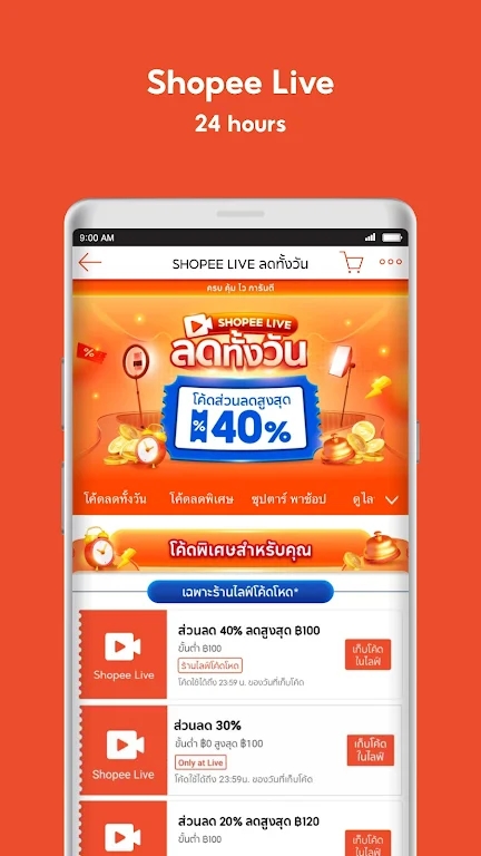 Shopee����app���İ�v3.65.24 ��׿��