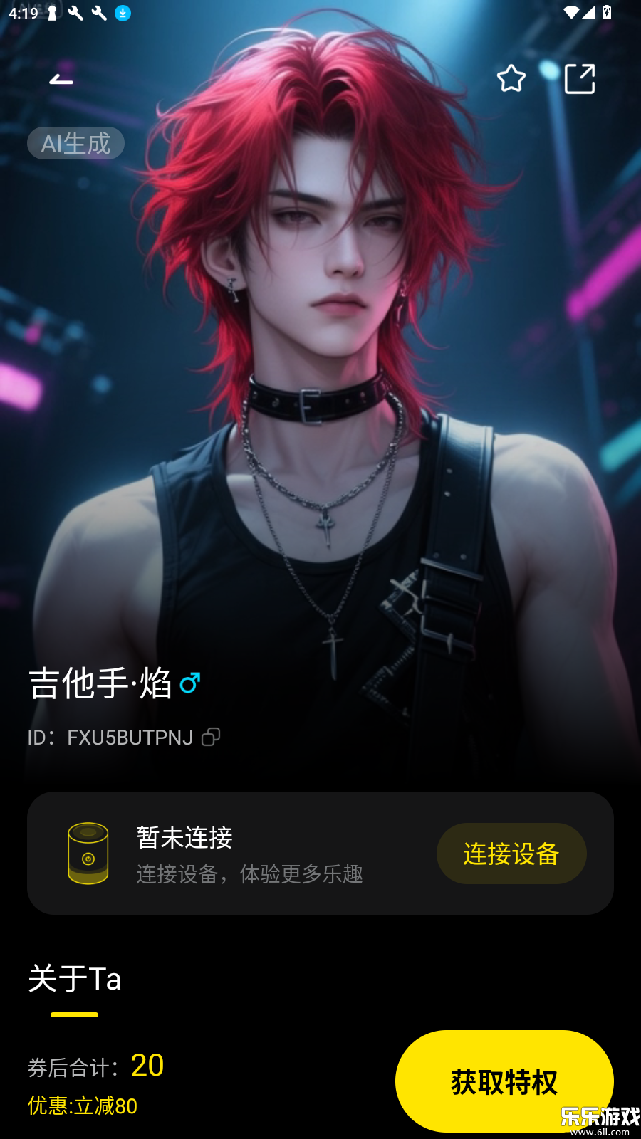 cyberwaveAI�ٷ��������v1.1.13 ���°汾