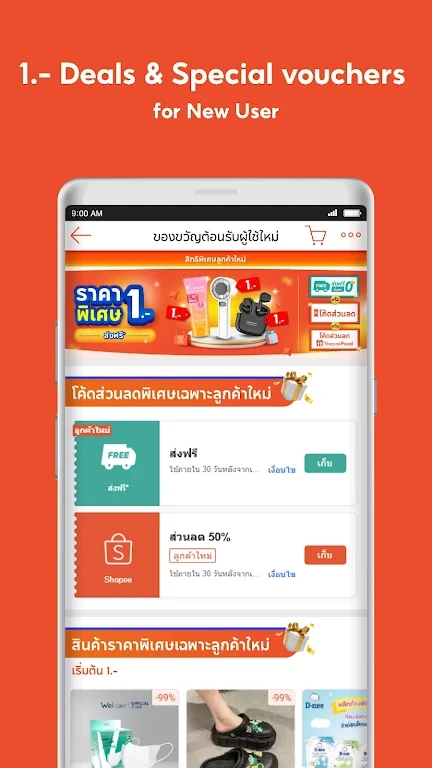 Shopee����app���İ�v3.65.24 ��׿��