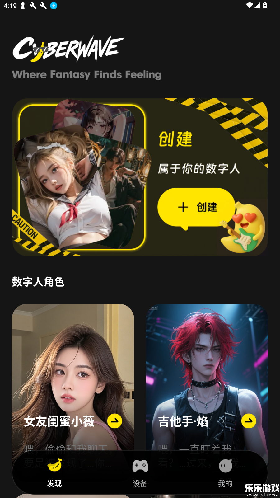 cyberwaveAI�ٷ��������v1.1.13 ���°汾