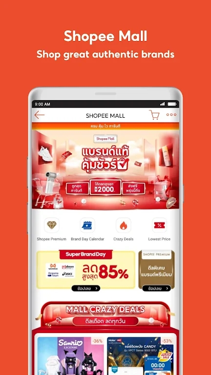 Shopee����app���İ�v3.65.24 ��׿��