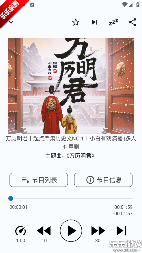 ����FM�ֻ�������v1.0.4 ���°汾