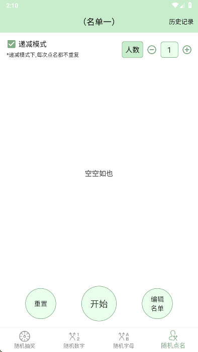 �齱�������ٷ�����v7.0 ���°�