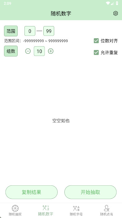 �齱�������ٷ�����v7.0 ���°�