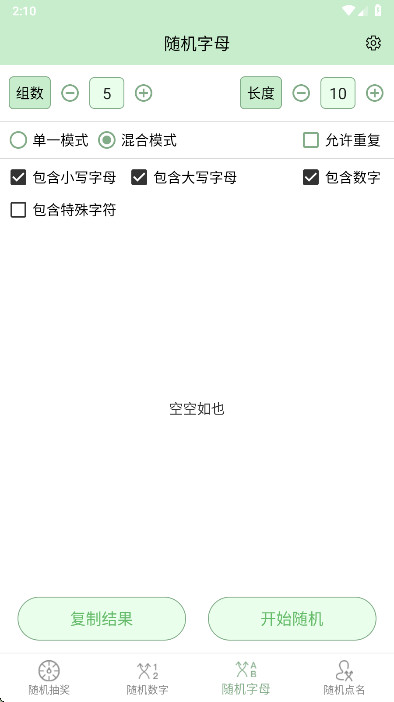 �齱�������ٷ�����v7.0 ���°�