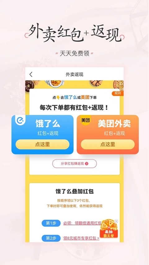 �����嵥app�ٷ�������v4.2.5 ��׿��