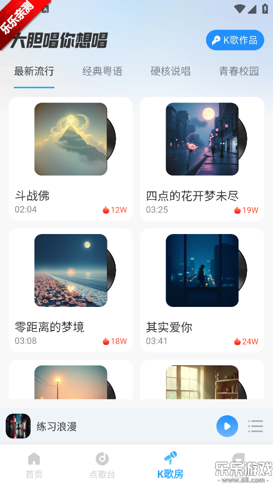 ��������������������ֻ���v1.0.0 ��׿��