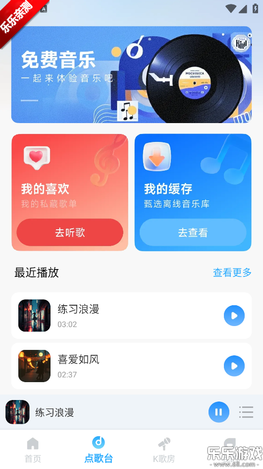 ��������������������ֻ���v1.0.0 ��׿��