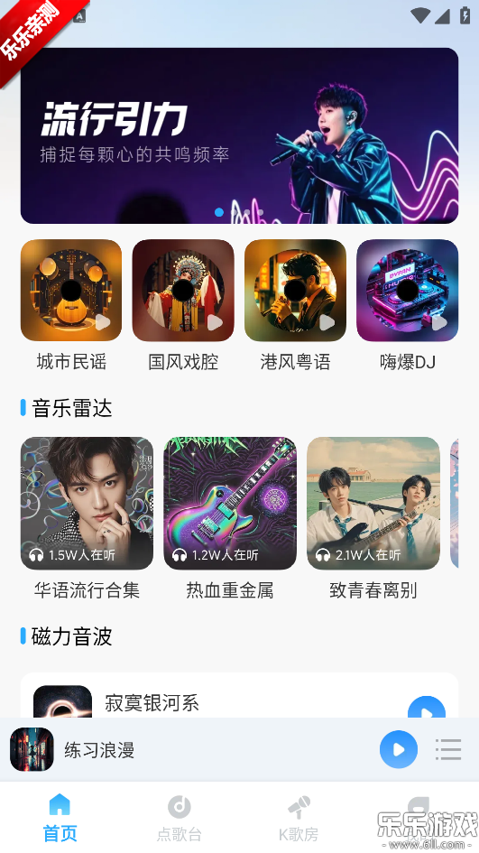 ��������������������ֻ���v1.0.0 ��׿��