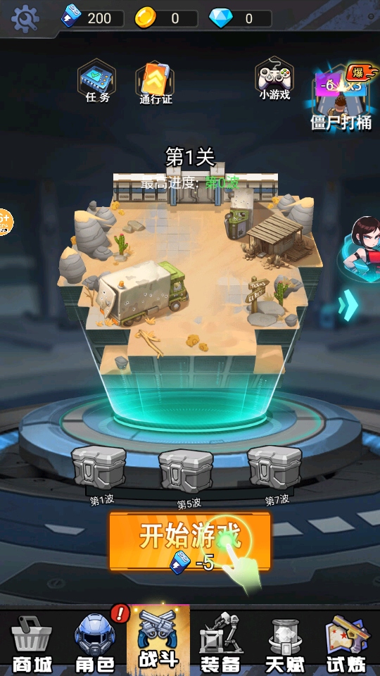 �ӵ����������������v1.0 ��׿��