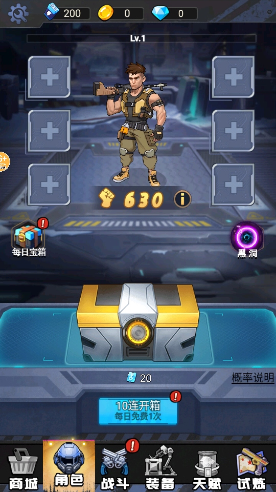 �ӵ����������������v1.0 ��׿��