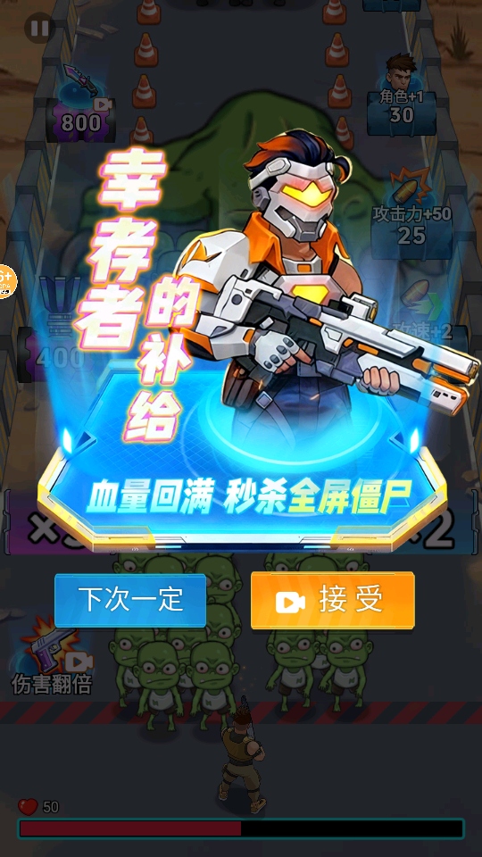 �ӵ����������������v1.0 ��׿��