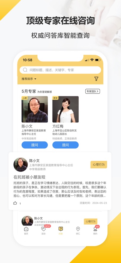 ��֮�е�app���°�����v2.4.26 ��׿��