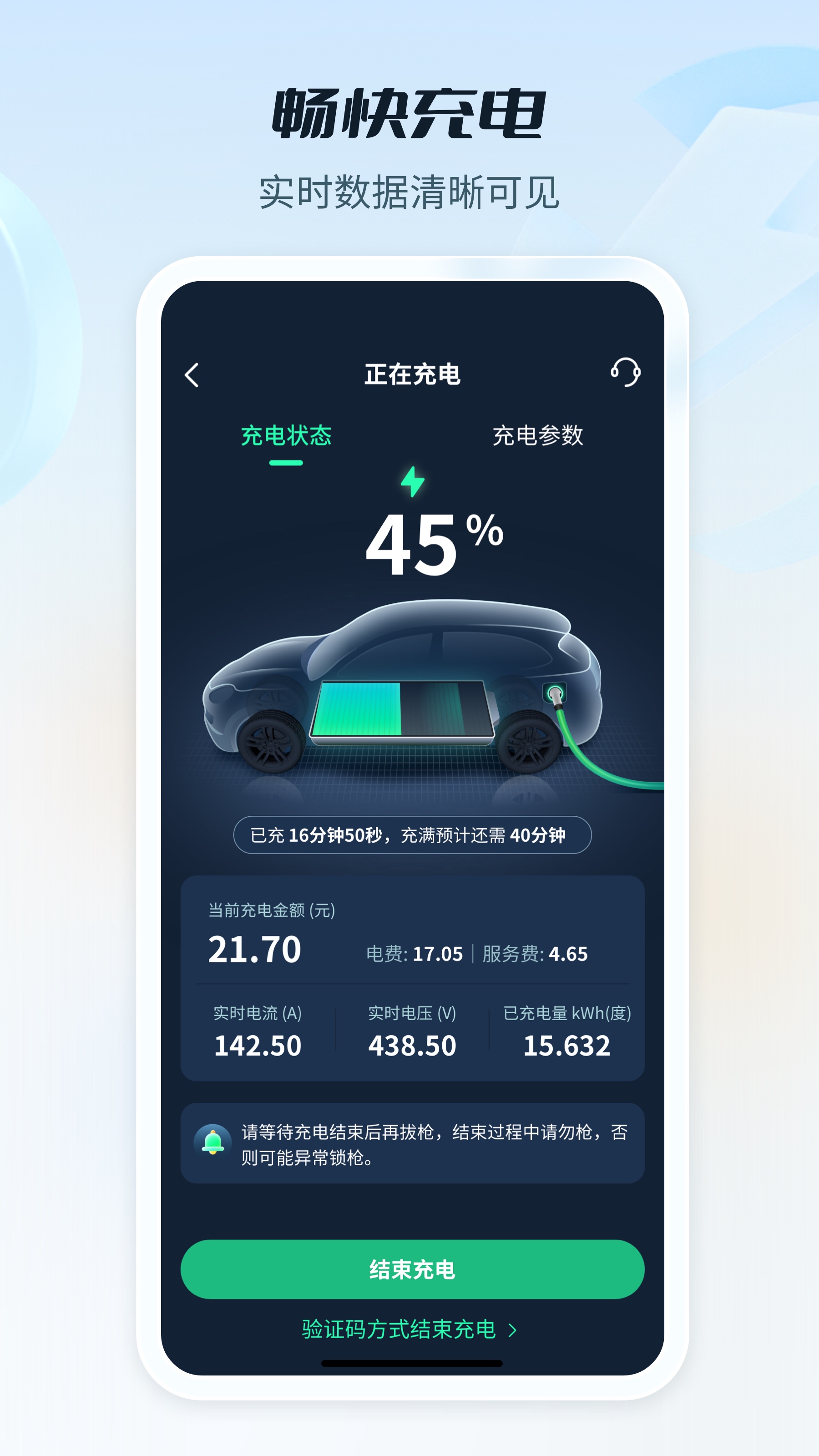 e���app�ٷ�������v3.8.160 ��׿��