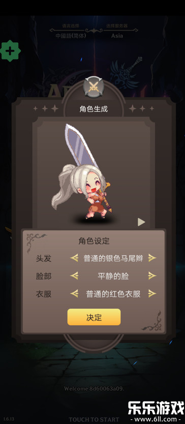 ������֮�����ò˵����°�����(Arcana Blade)v2.0.02 ��Ѱ�