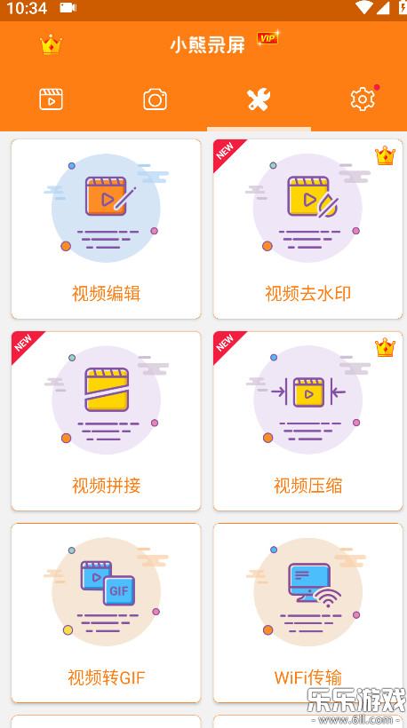 С��¼��app���عٷ���v2.4.8.4 ���°汾