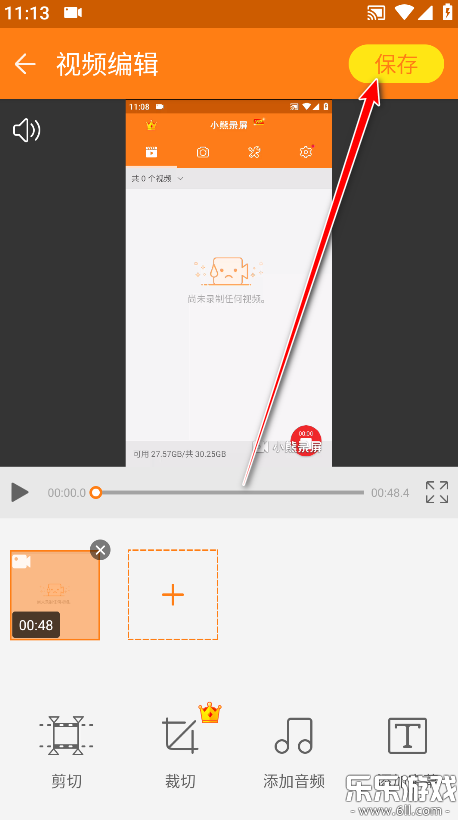 С��¼��app���عٷ���v2.4.8.4 ���°汾