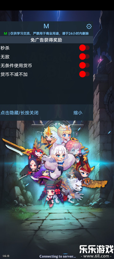 ������֮�����ò˵����°�����(Arcana Blade)v2.0.02 ��Ѱ�