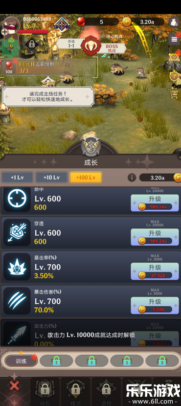 ������֮�����ò˵����°�����(Arcana Blade)v2.0.02 ��Ѱ�