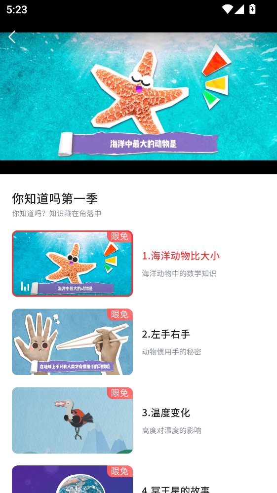 ˼άС��ٷ�����appv2.14.01 ���°�