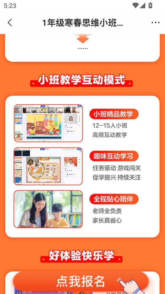 ˼άС��ٷ�����appv2.14.01 ���°�