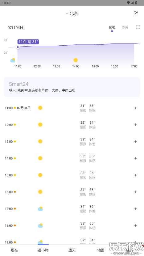 �й�����app��׿������v9.1.0.5 �ֻ���