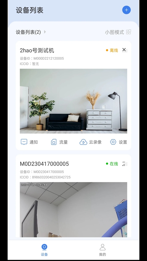 ��������app���ذ�װ�ٷ����°�2026v3.2.9 ��׿��