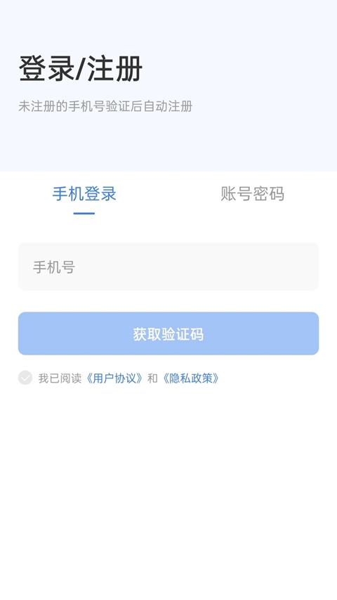 ��������app���ذ�װ�ٷ����°�2026v3.2.9 ��׿��