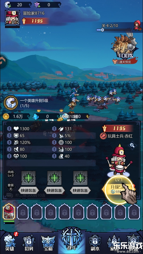 ͯ�����������°汾����1.0 �ٷ���