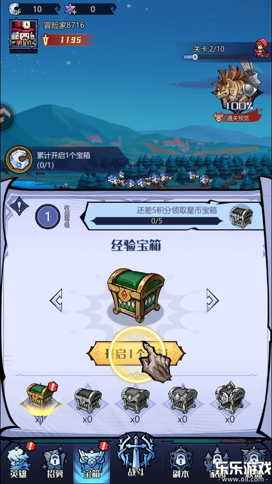 ͯ�����������°汾����1.0 �ٷ���