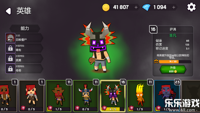 ħ��ʦ���Ҷ���Ϸ�ֻ�������v2.5.7 ��׿��