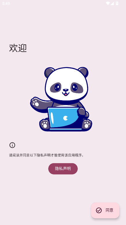 Paperize�ֻ�������v3.2.1 ��׿��