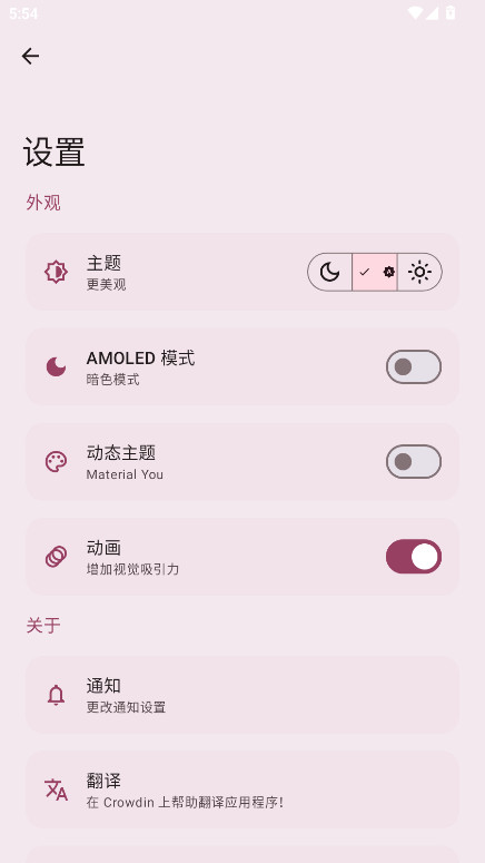 Paperize�ֻ�������v3.2.1 ��׿��