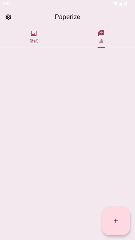 Paperize�ֻ�������v3.2.1 ��׿��